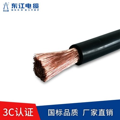 RV4软电线 用户一致好评的高品质电力电缆