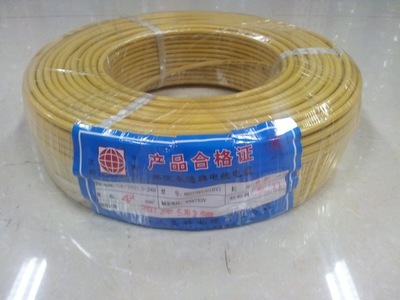 BV 4平方国标电线电缆 优质电力解决方案